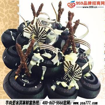 什么冰淇淋項目利潤大？芋尚愛冰淇淋和美希茶加盟帶來高回報機遇