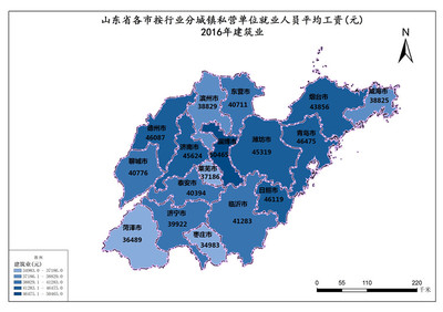 山東省2016年城鎮私營單位建筑業就業人員工資分析 以道路橋梁為視角